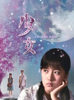 小姨子2