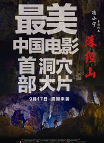 小姨子2